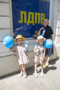 День защиты детей, ЛДПР. Севастополь