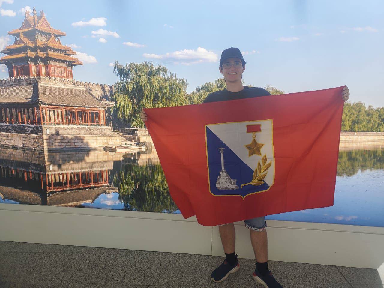 Учащийся Малой академии наук Севастополя занял второе место на Китайском молодежном соревновании науки и технологических инноваций CASTIC
